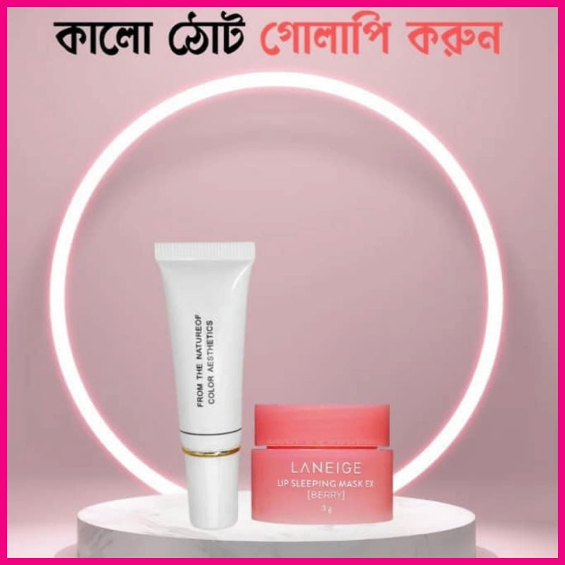 LANEIGE Lip Sleeping Mask EX + Scrub Cream (Combo Set – 2 in 1) - Image 2