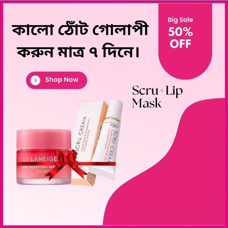 LANEIGE Lip Sleeping Mask EX + Scrub Cream (Combo Set – 2 in 1)