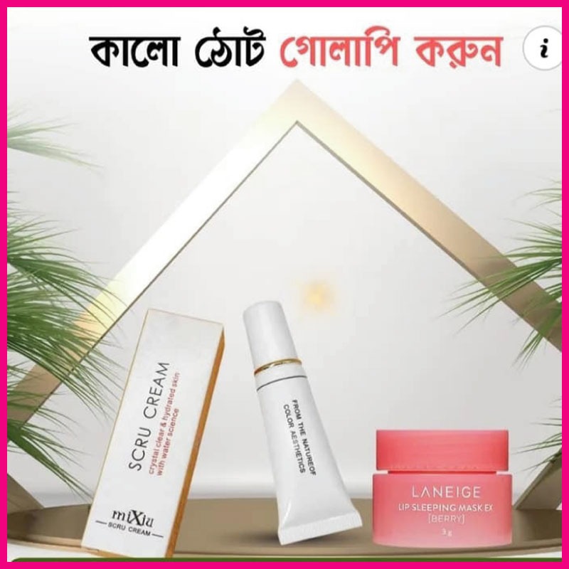 LANEIGE Lip Sleeping Mask EX + Scrub Cream (Combo Set – 2 in 1) - Image 4