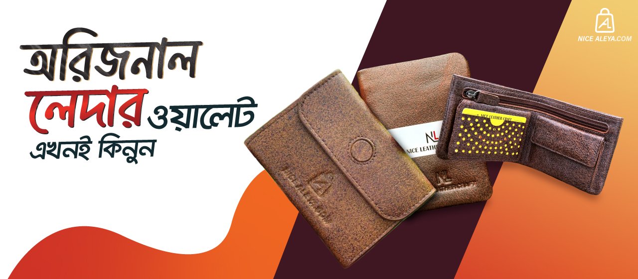 Banner for nice aleya design by alinur hasan mahmud shorif